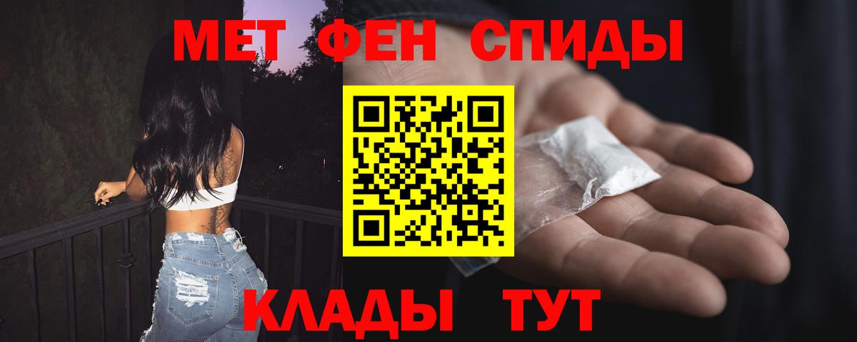 АМФЕТАМИН  Амфетамин 97%  Вход с VPN  Сорочинск 