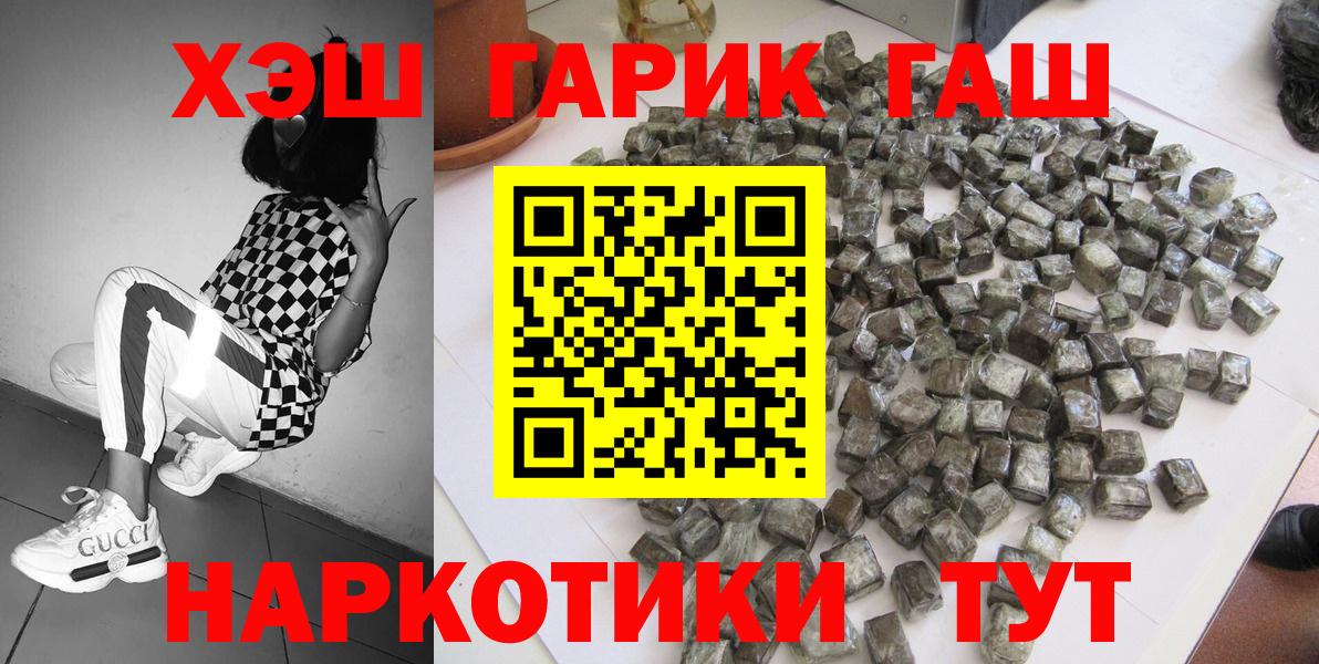 Гашиш индика сатива Сорочинск