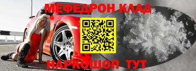 герыч Нальчик