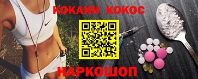 прущие грибы Нарткала