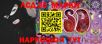 марки lsd Можга