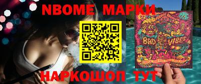 марки lsd Можга