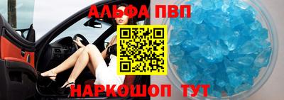 молекула духа Наро-Фоминск