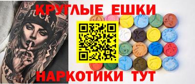 прущие грибы Нарткала