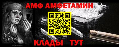 молекула духа Наро-Фоминск
