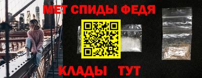 молекула духа Наро-Фоминск