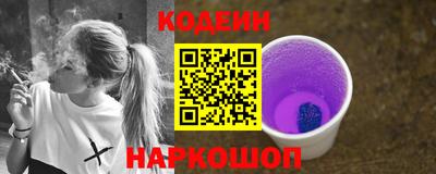 молекула духа Наро-Фоминск