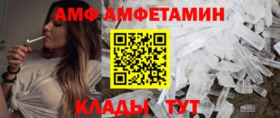 молекула духа Наро-Фоминск