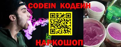 герыч Можайск