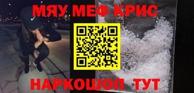 молекула духа Наро-Фоминск