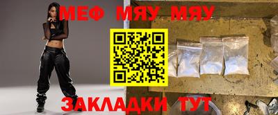 молекула духа Наро-Фоминск