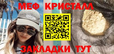 герыч Нальчик