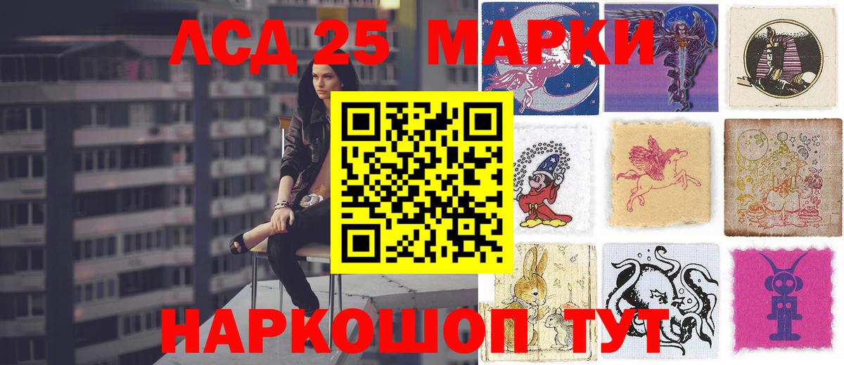 АМФ кристаллы  МАРИХУАНА  Сорочинск  МДМА  Вейп ТГК  Гашиш  МЕФ кристаллы  Вход с VPN  Наркошоп 