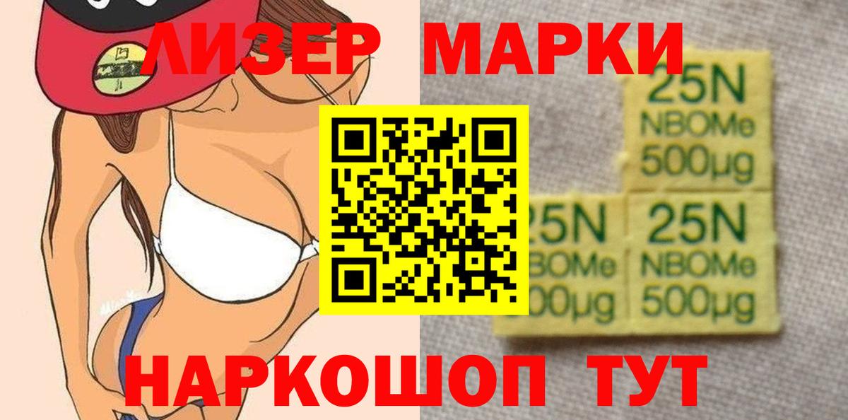 LSD-25 экстази ecstasy Сорочинск
