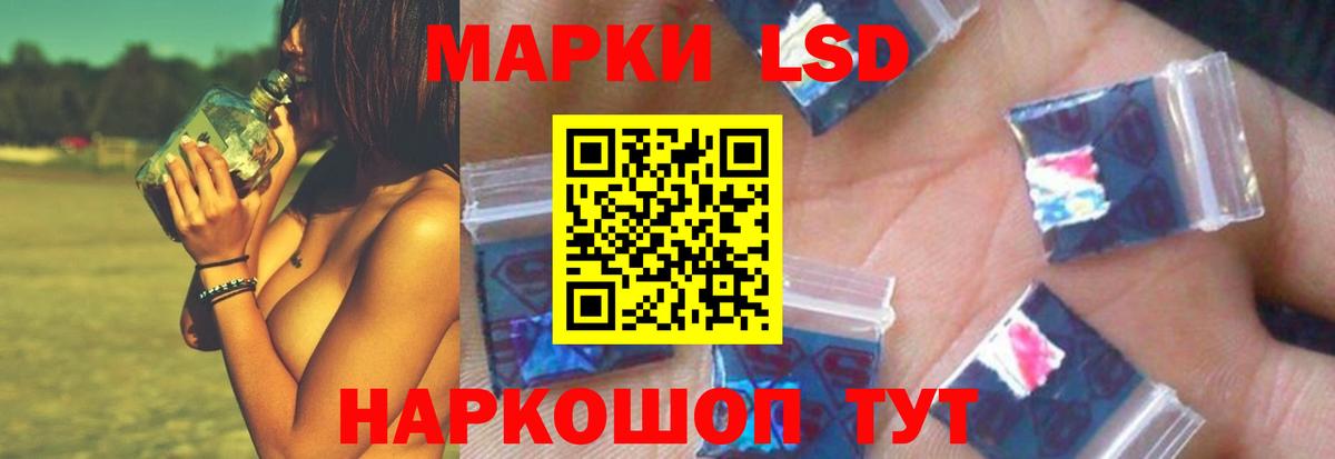 Лсд 25 экстази кислота  ЛСД экстази ecstasy  Сорочинск  Вход с VPN 