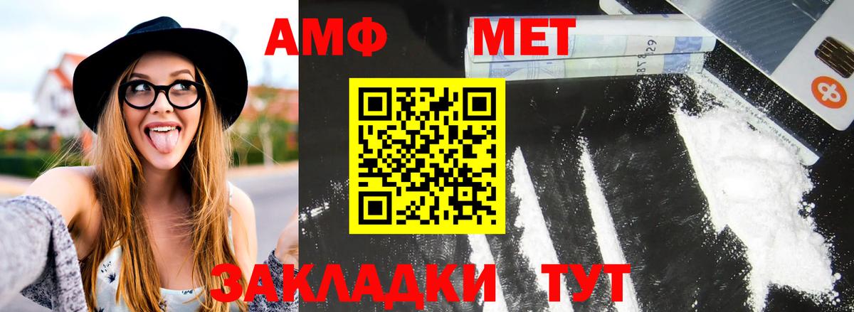 Метамфетамин кристалл Сорочинск