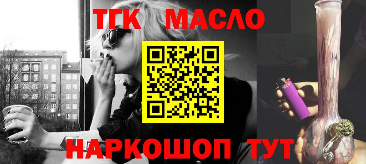Сорочинск  ТГК Wax  Вход с VPN 